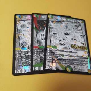 ぺい様専用 ミラダンテXII 蒼き団長 ドギラゴン剣 百族の長 プチョヘンザ