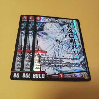 永遠のリュウセイ・カイザー