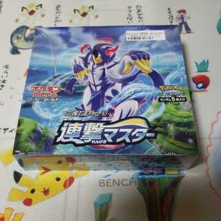 連撃マスター　BOX