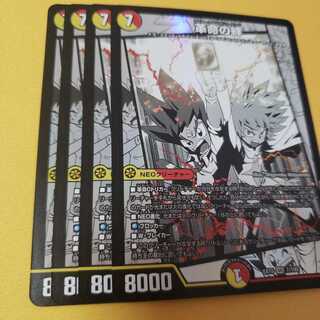 専用 ボルドギ 革命の絆