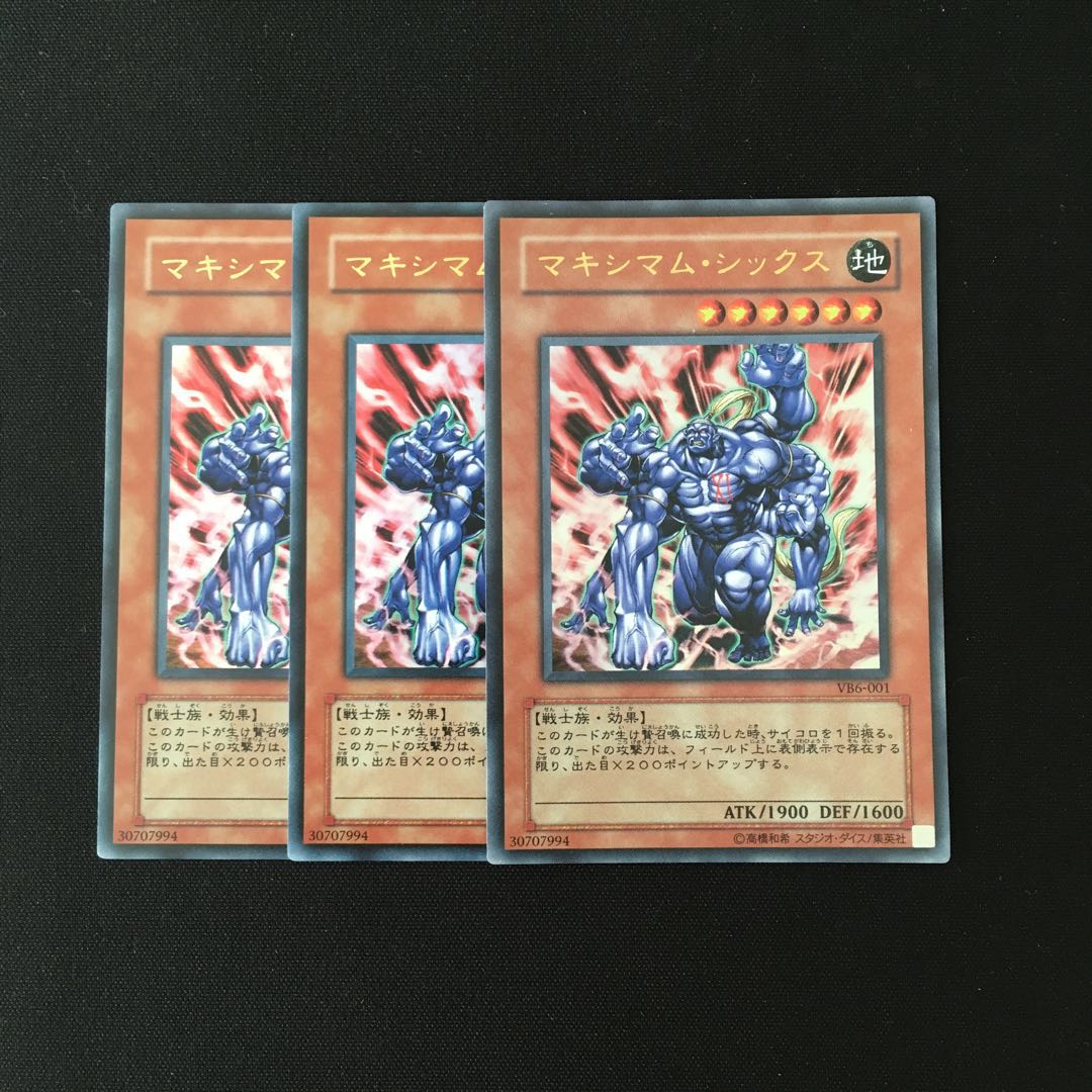 d306 Maximum Six Ultra Rare 3 cards Yu-Gi-Oh Treasure