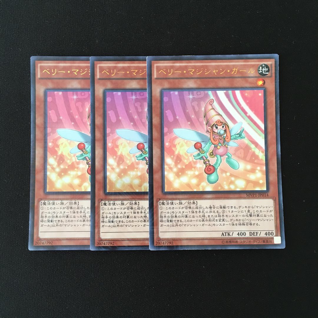 d333 Berry Magician Girl Ultra Rare 3 cards Yu-Gi-Oh!