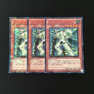 d338 ジェムナイト・エメラル ウルトラレア 3枚 遊戯王 トレトレ