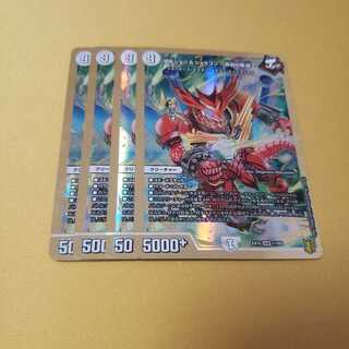 切札ジョー&ジョラゴン -自由の物語-