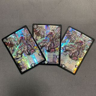 黒神龍エンド・オブ・ザ・ワールド　プロモ