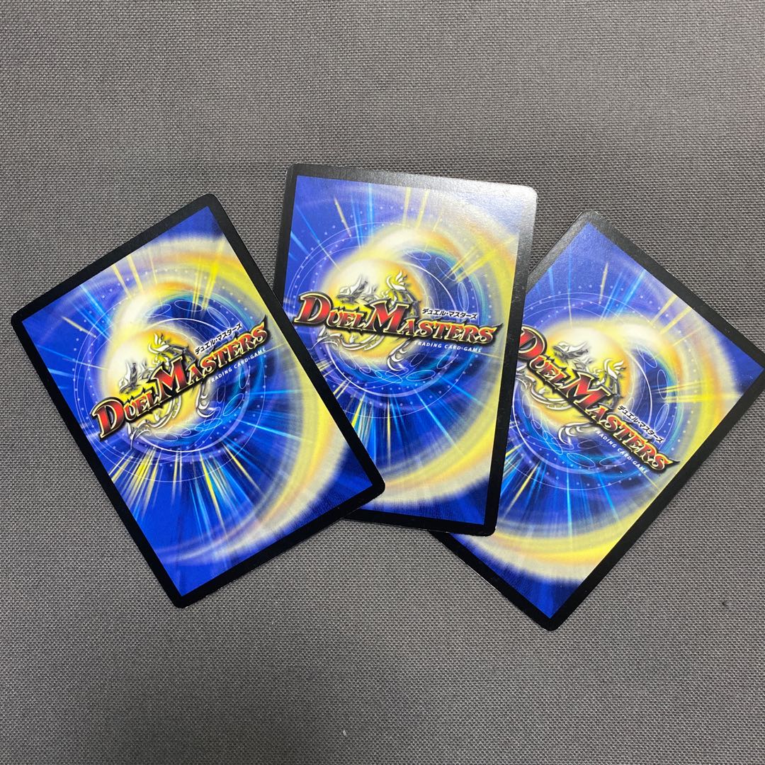 黒神龍エンド・オブ・ザ・ワールド　プロモ