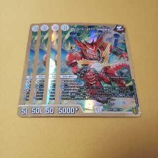 切札ジョー&ジョラゴン -自由の物語-