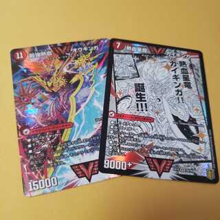 銀河大剣 ガイハート｜熱血星龍 ガイギンガ オウギンガ