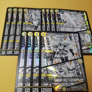 白騎士の聖霊王アルカディアス｜完全決闘 ウルス シリウス