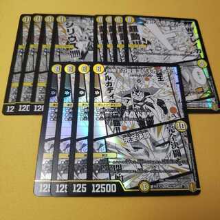 天海の精霊シリウス｜W・チャージャー ウルス アルカディアス