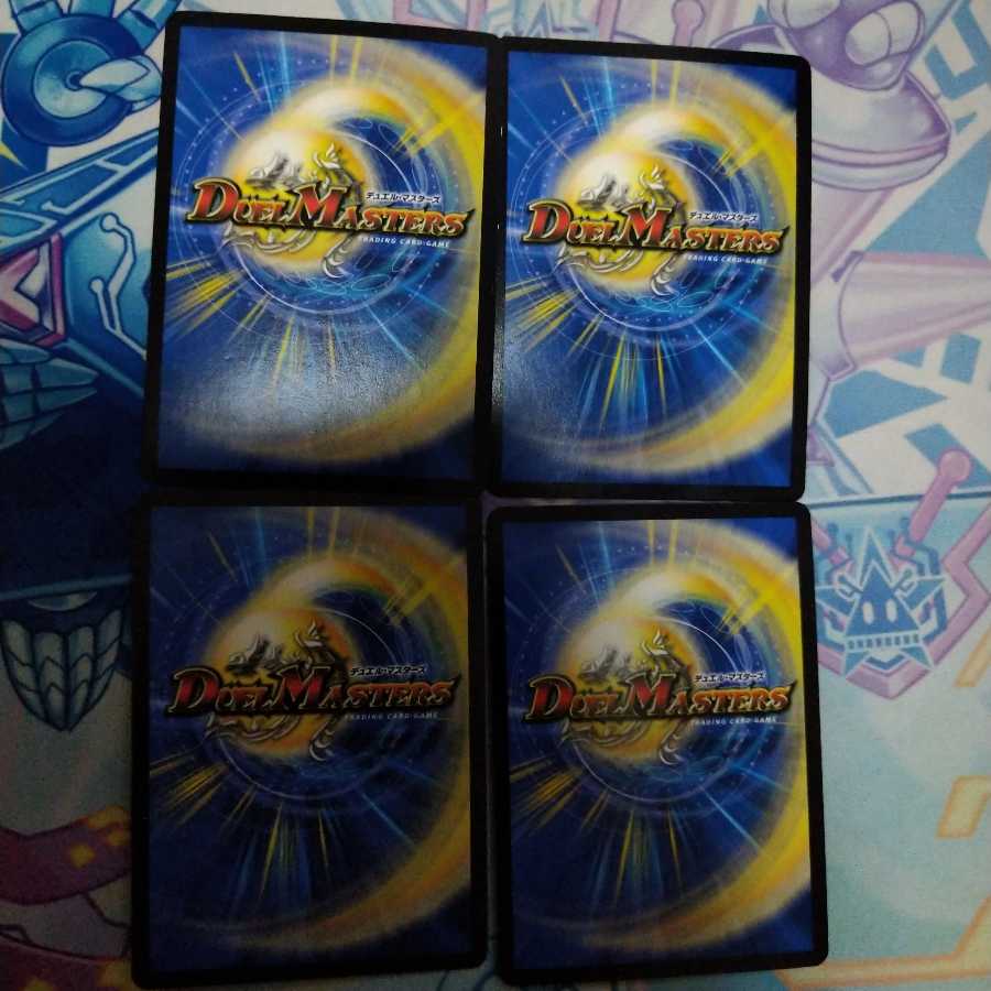 阿修羅サソリムカデ