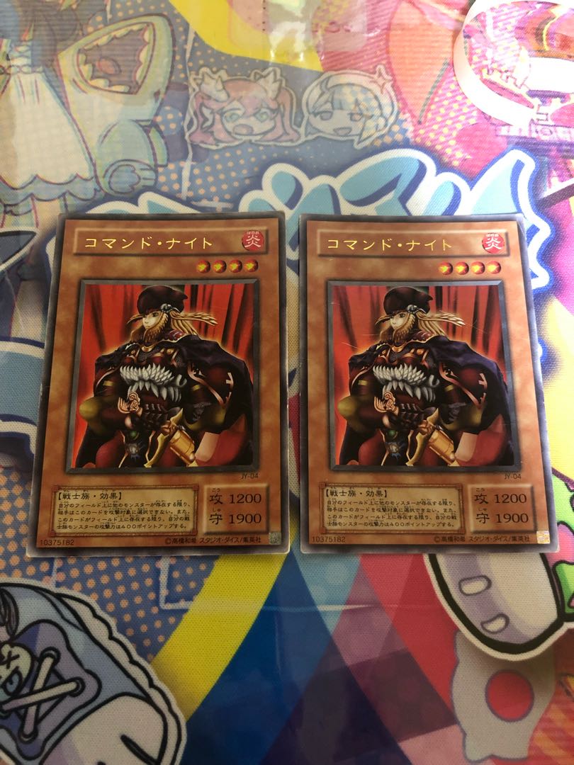 コマンド・ナイト ウルトラ 2枚