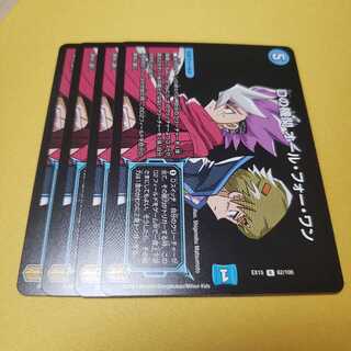 Dedicated D agency All for One