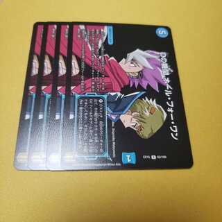 専用 ポレゴン 傷あり Dの機関 オール・フォー・ワン