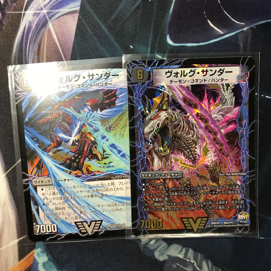 ヴォルクサンダー