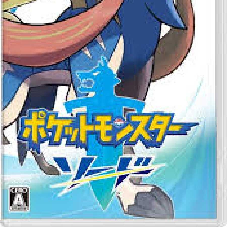 Pokemon Sword Software