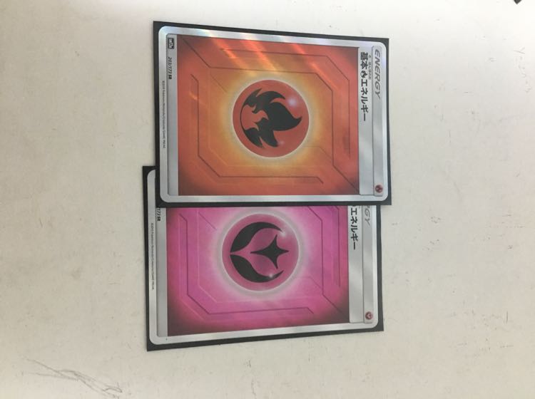 基本エネルギーSR