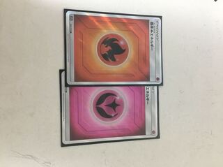 基本エネルギーSR