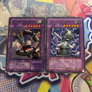 メタル・ドラゴン　スチームジャイロイド　簡素融合対応機械バニラセット