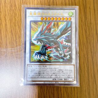 Stellar Wind Wolfrayet Ultimate Rare