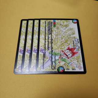 専用 ギョウ 熱血の誓い