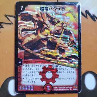 くろねこ 様専用