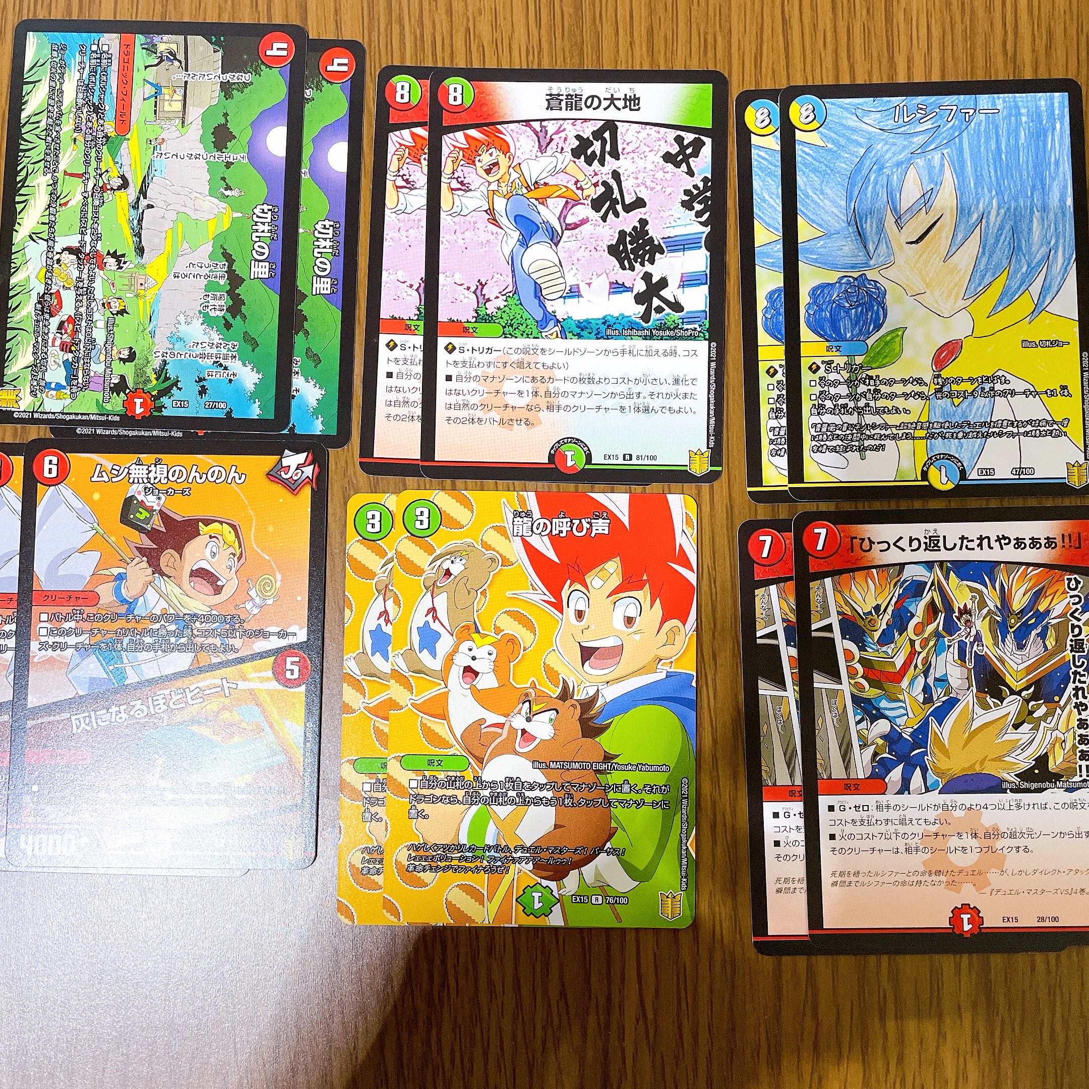 Best Famous Scenes Normal, Rare