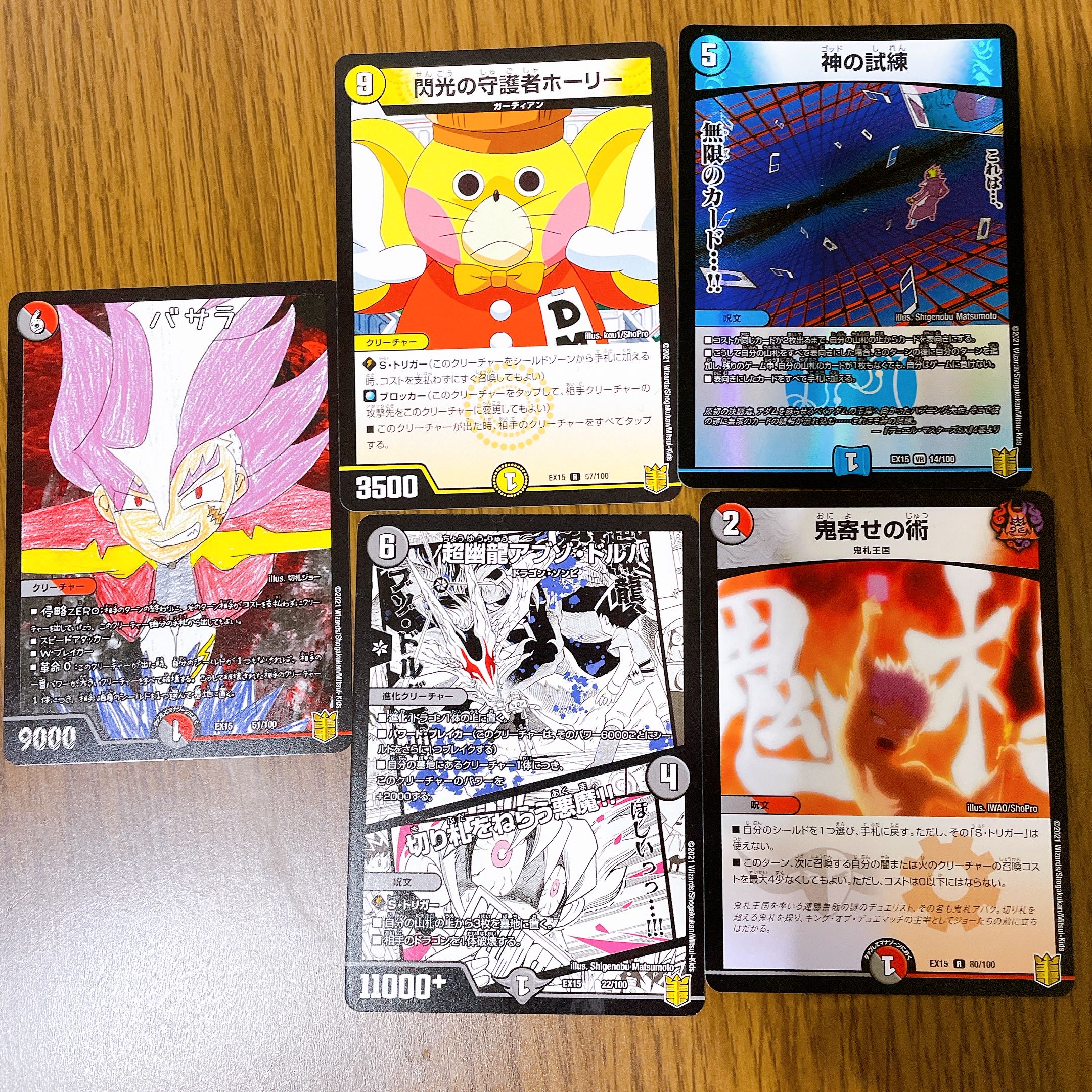 Best Famous Scenes Normal, Rare