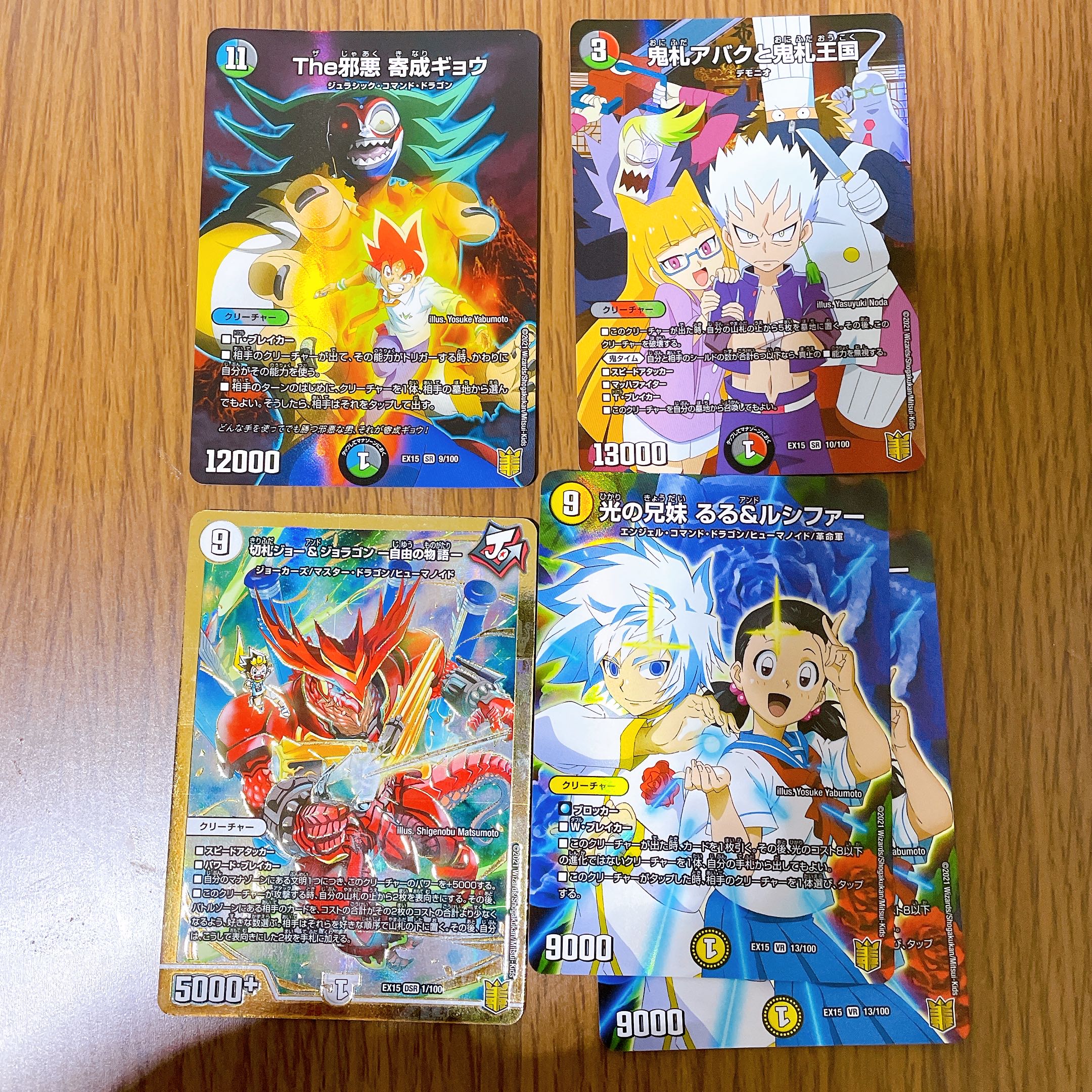 Best VR or more famous scenes