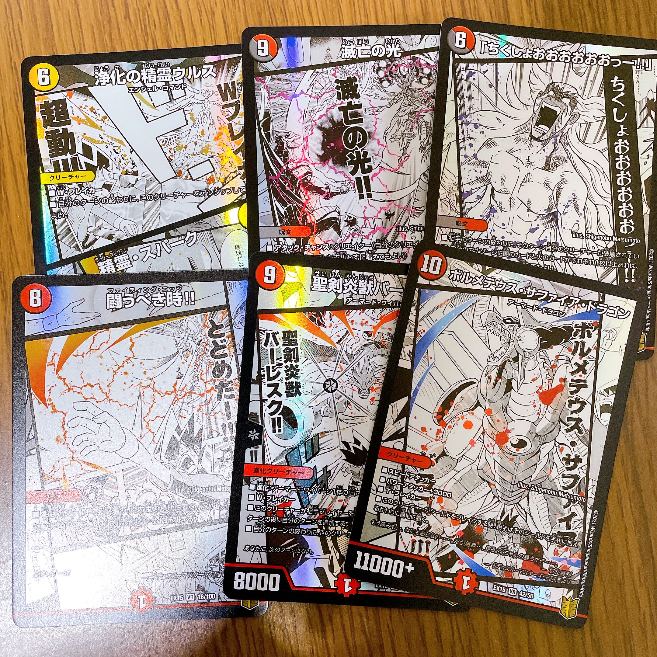 Best VR or more famous scenes