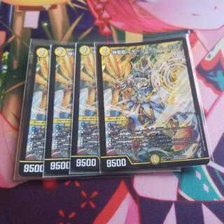 神聖龍 エモーショナル・ハードコア