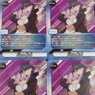 バディファイト グリッドマン SSSS.GRIDMAN　二人だけの思い出