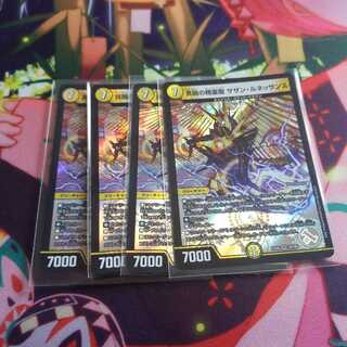 共鳴の精霊龍 サザン・ルネッサンス VR