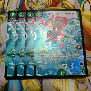 フェアリー・ライフ うさくん