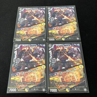 テンマ・ジャオー｜モメッティ・アサーチ