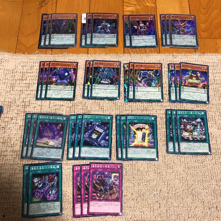Yu-Gi-Oh! Makai Gekidan Deck