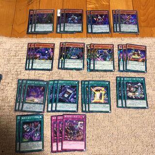 Yu-Gi-Oh! Makai Gekidan Deck