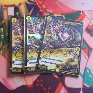 無双の縛り 達閃｜パシフィック・スパーク