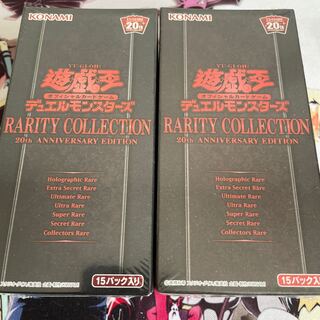 遊戯王　レアリティコレクション2 2ボックスセット 1枚
