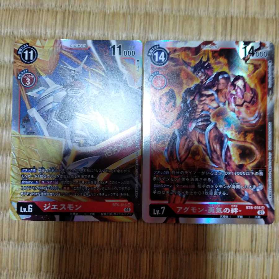 デジモンカード