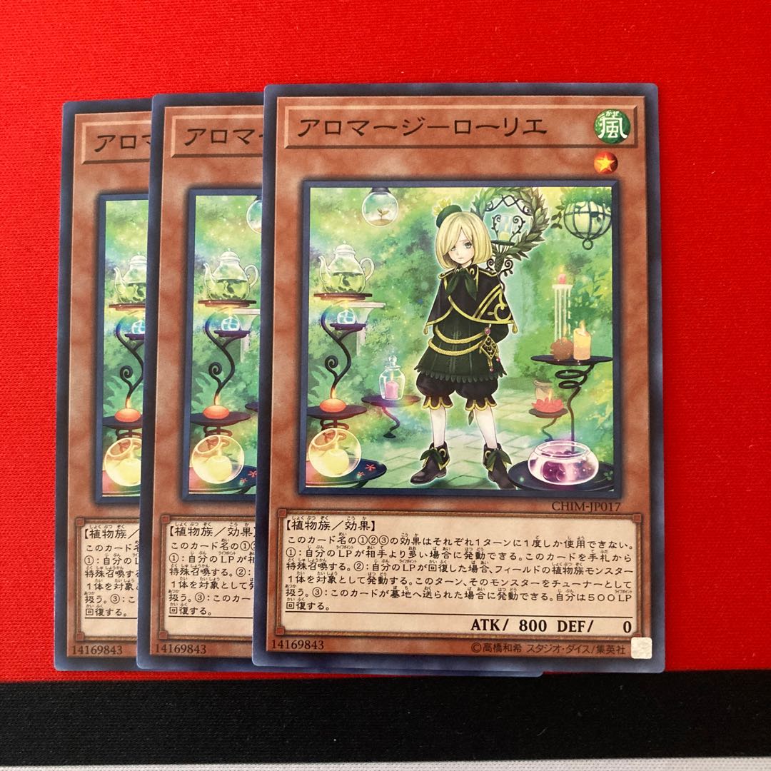 Yu-Gi-Oh! Arologie-Laurier Normal 3-Piece Set