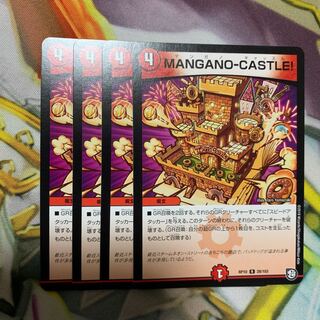 MANGANO-CASTLE!