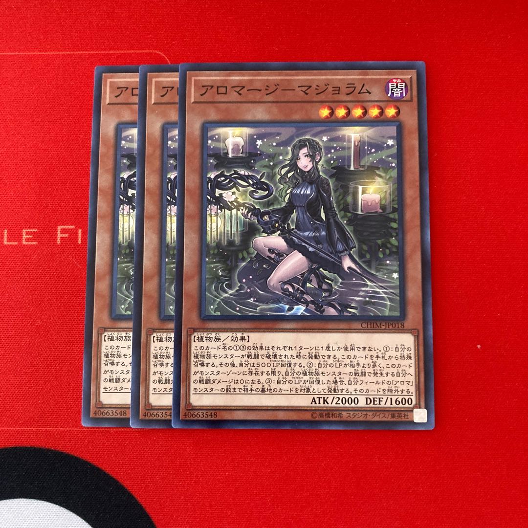 Yu-Gi-Oh Aromage - Majoram Normal 3-card set