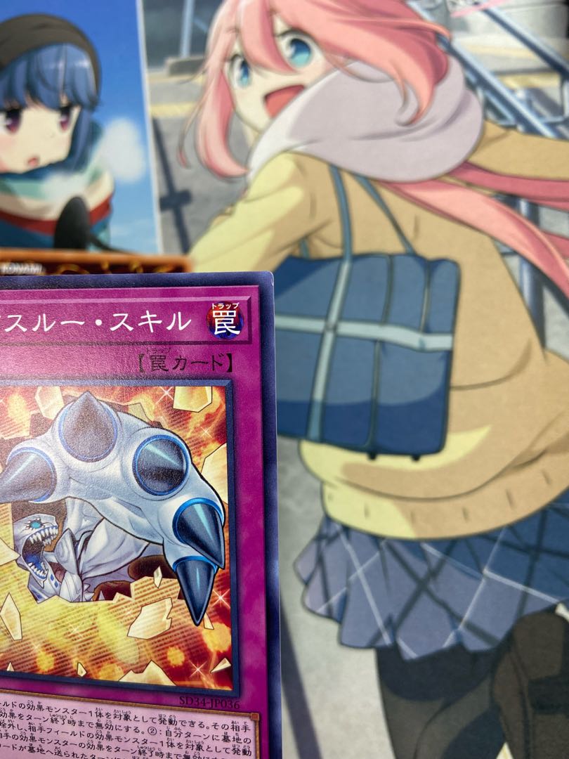 ブレイクスルー・スキル ノーマル3枚セット