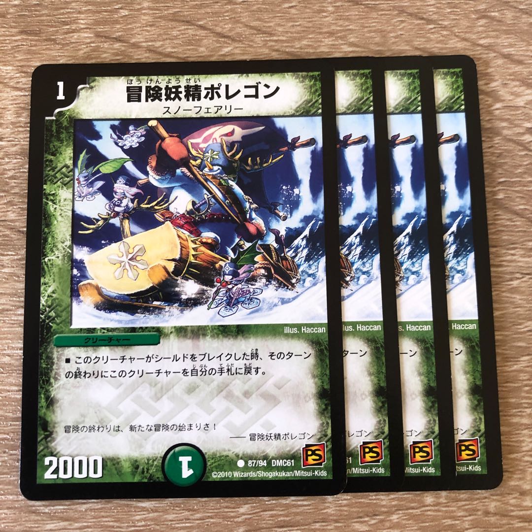 Hearty Cap'n Polligon