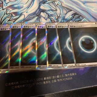 基本悪エネルギー SR