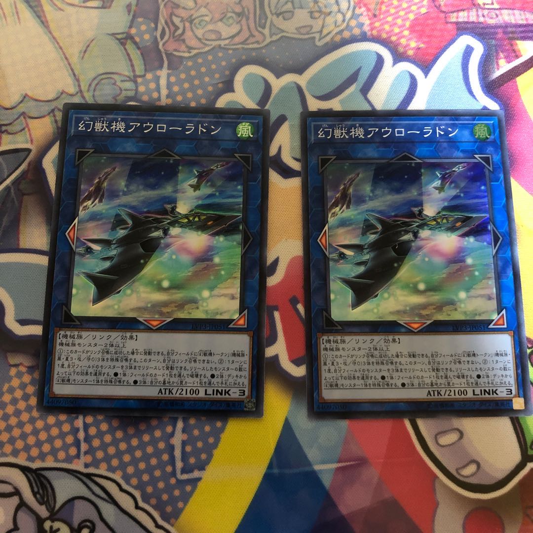 Mecha Phantom Beast Auroradon Super Rare x 2