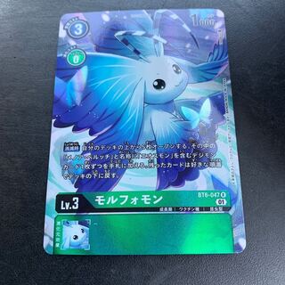 モルフォモン パラレル