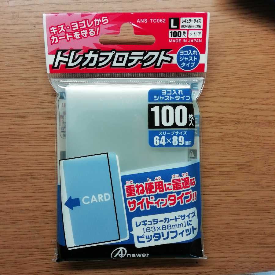 Van様専用　インナースリーブ