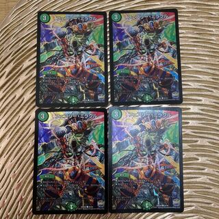 フェアリー・ミラクル C-foil 四枚　ホイル